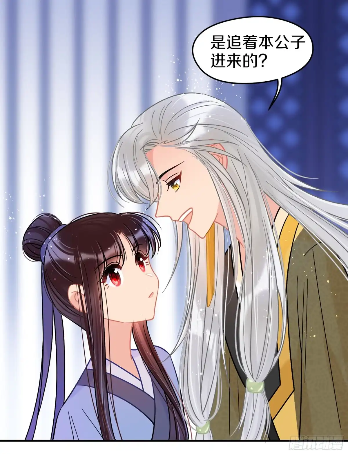 《我家陛下总想祸国·飒漫画》第48话2 第10页