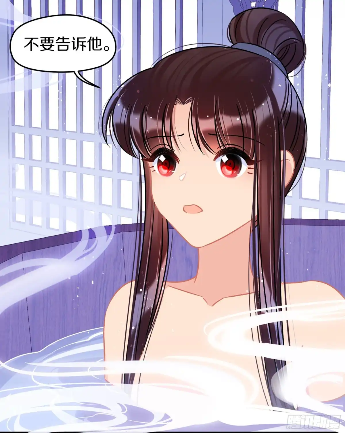 《我家陛下总想祸国·飒漫画》第49话1 第8页