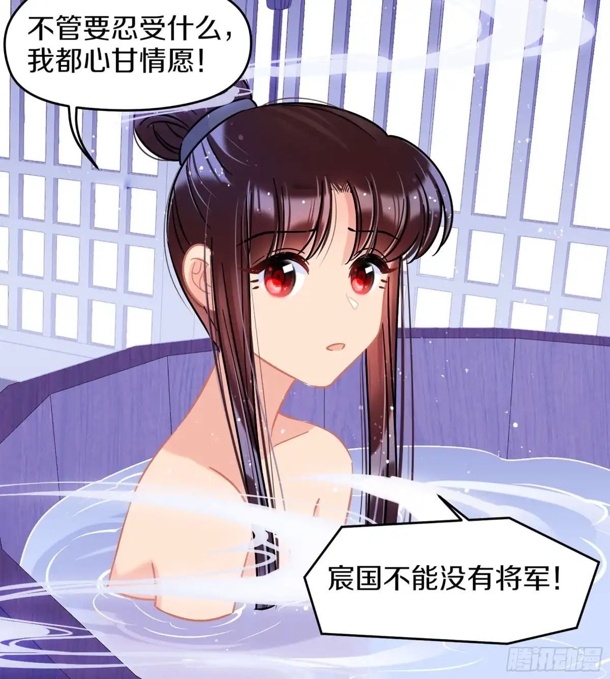 《我家陛下总想祸国·飒漫画》第49话1 第5页