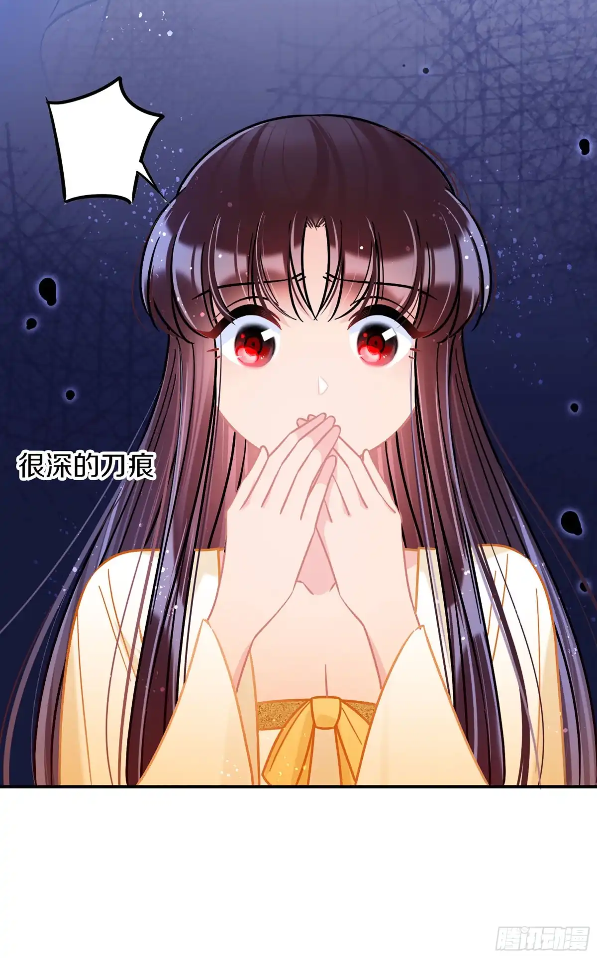 《我家陛下总想祸国·飒漫画》第49话1 第10页