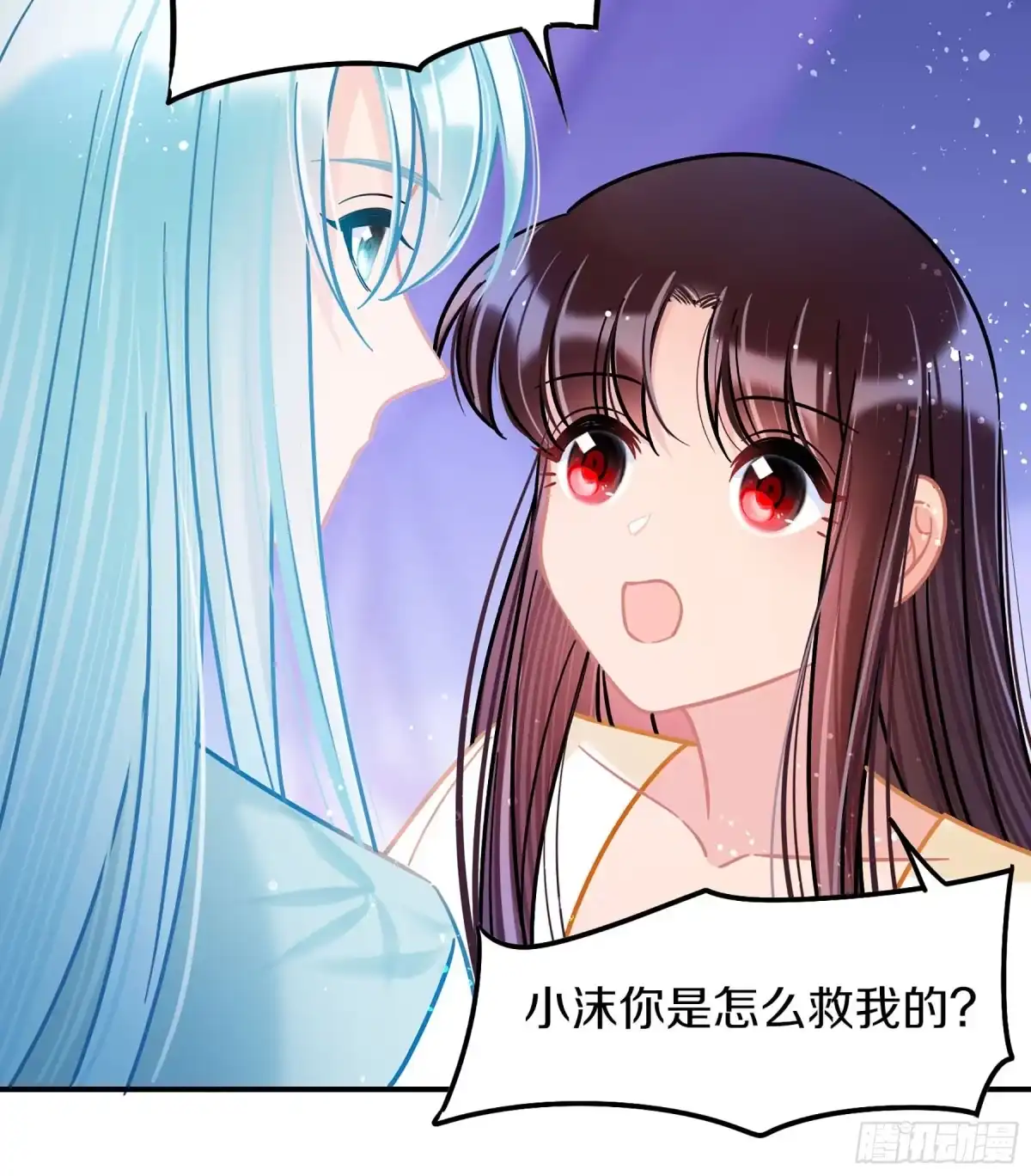 《我家陛下总想祸国·飒漫画》第49话1 第7页