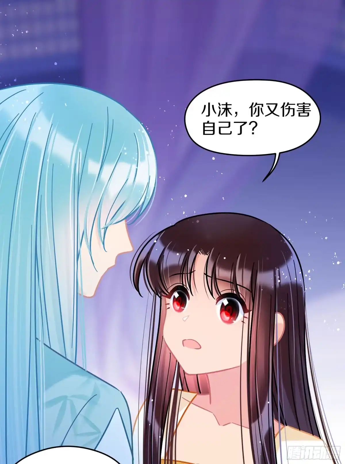 《我家陛下总想祸国·飒漫画》第49话1 第11页