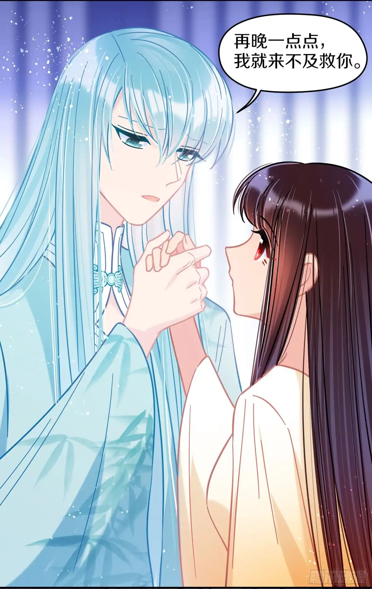《我家陛下总想祸国·飒漫画》第49话1 第19页