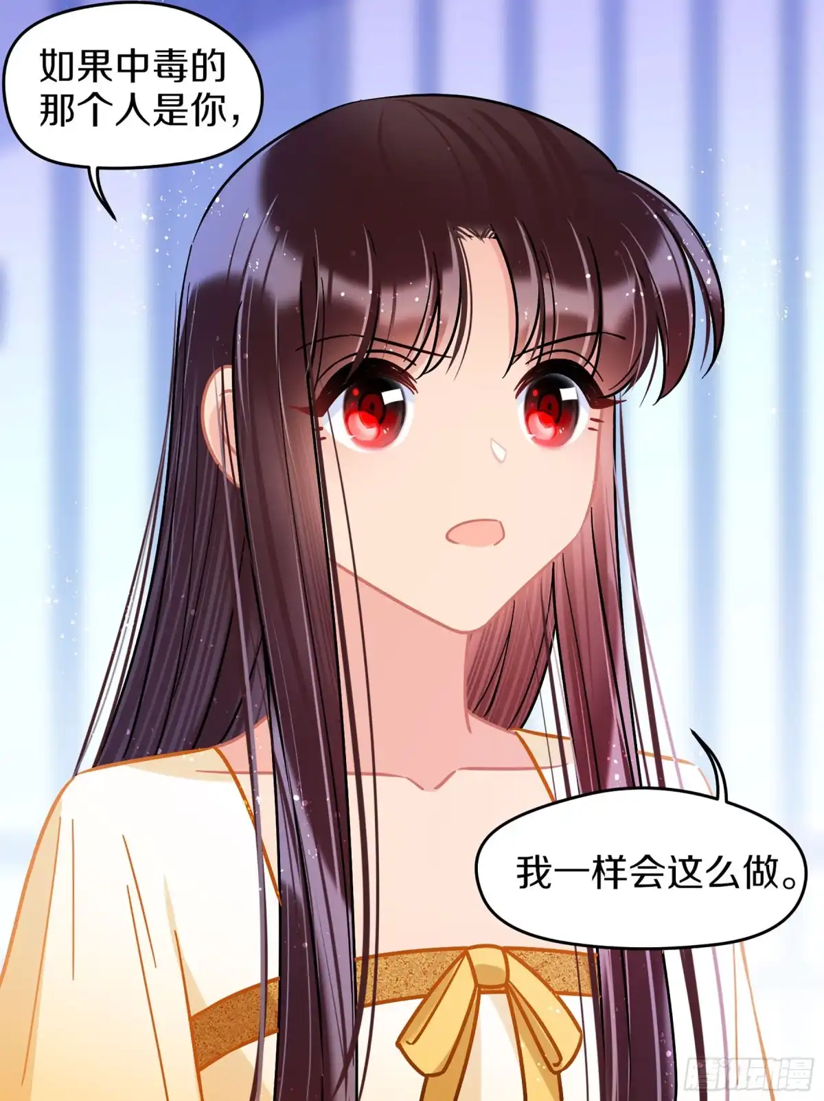 《我家陛下总想祸国·飒漫画》第49话2 第3页
