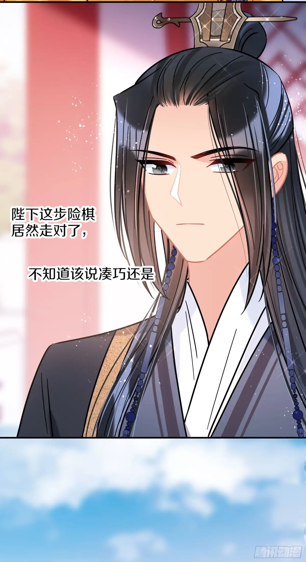 《我家陛下总想祸国·飒漫画》第49话2 第30页