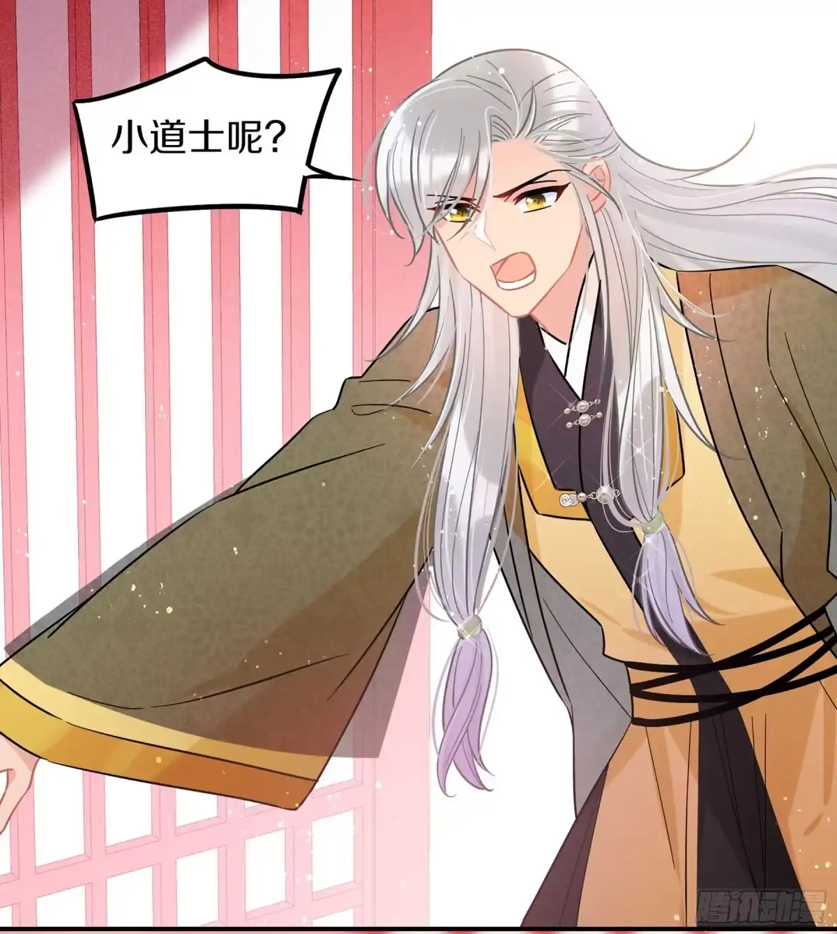 《我家陛下总想祸国·飒漫画》第49话2 第12页