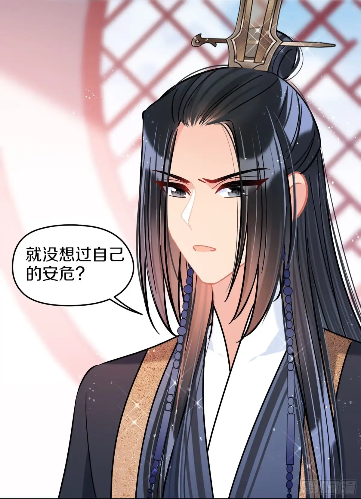 《我家陛下总想祸国·飒漫画》第49话2 第24页