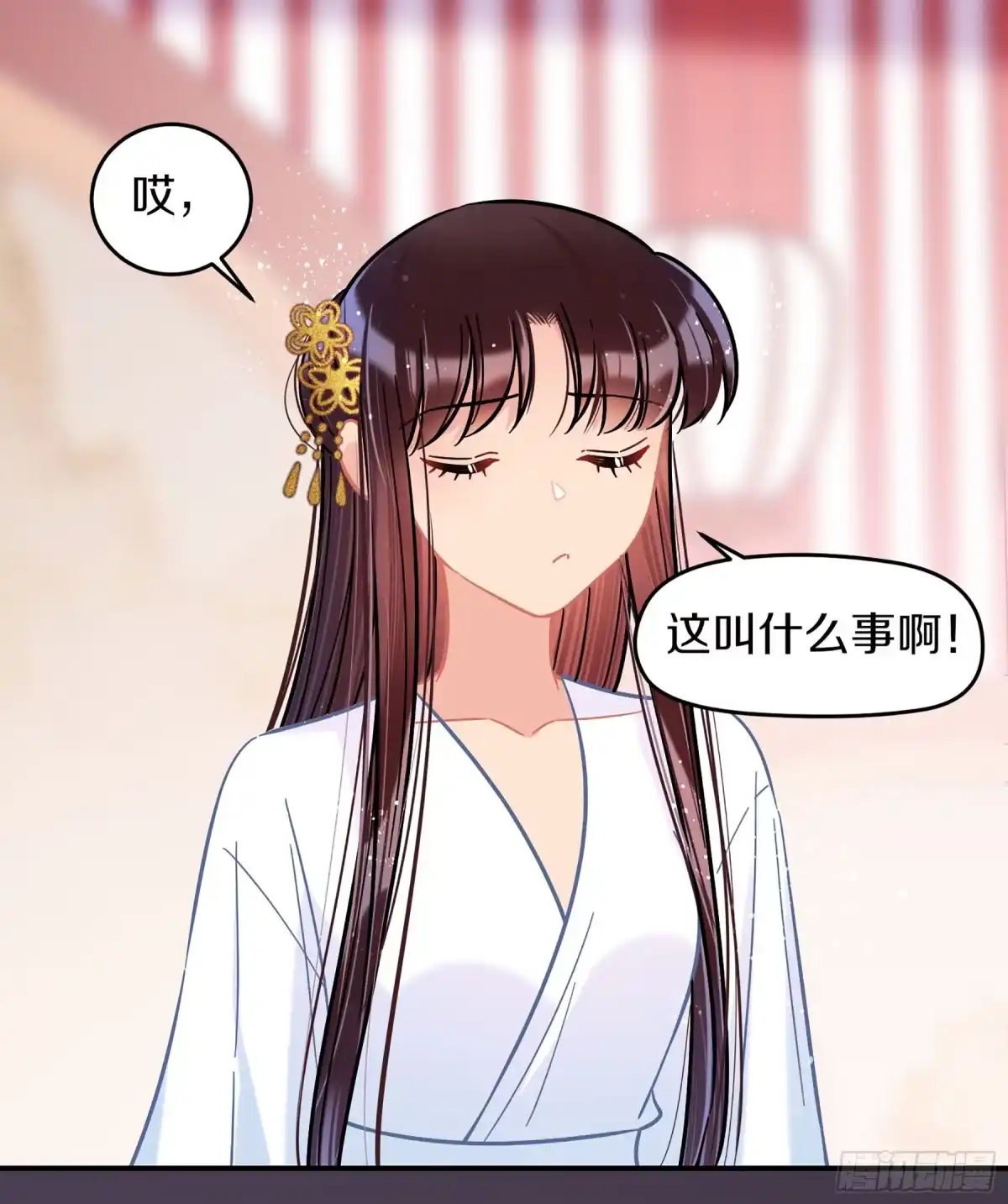 《我家陛下总想祸国·飒漫画》第49话2 第22页