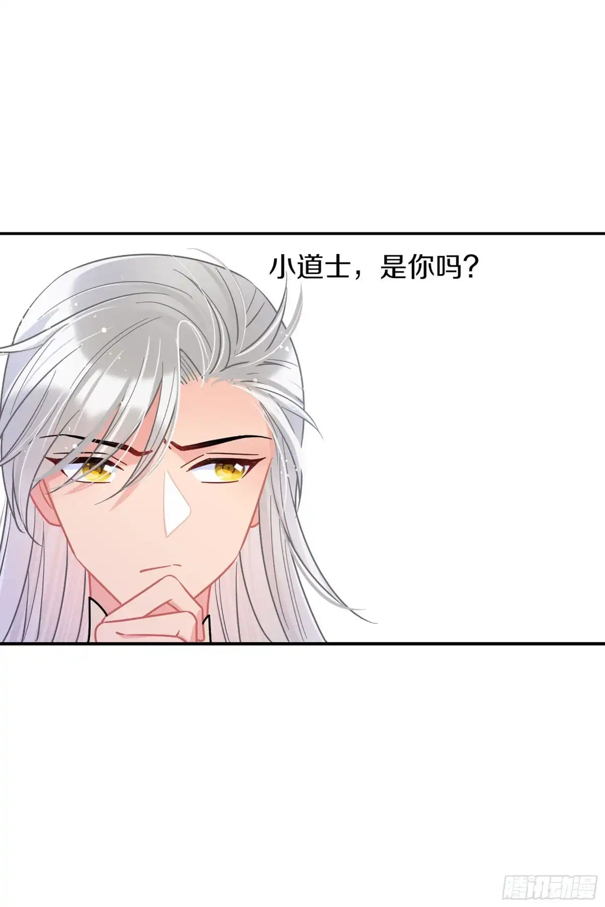 《我家陛下总想祸国·飒漫画》第49话2 第9页