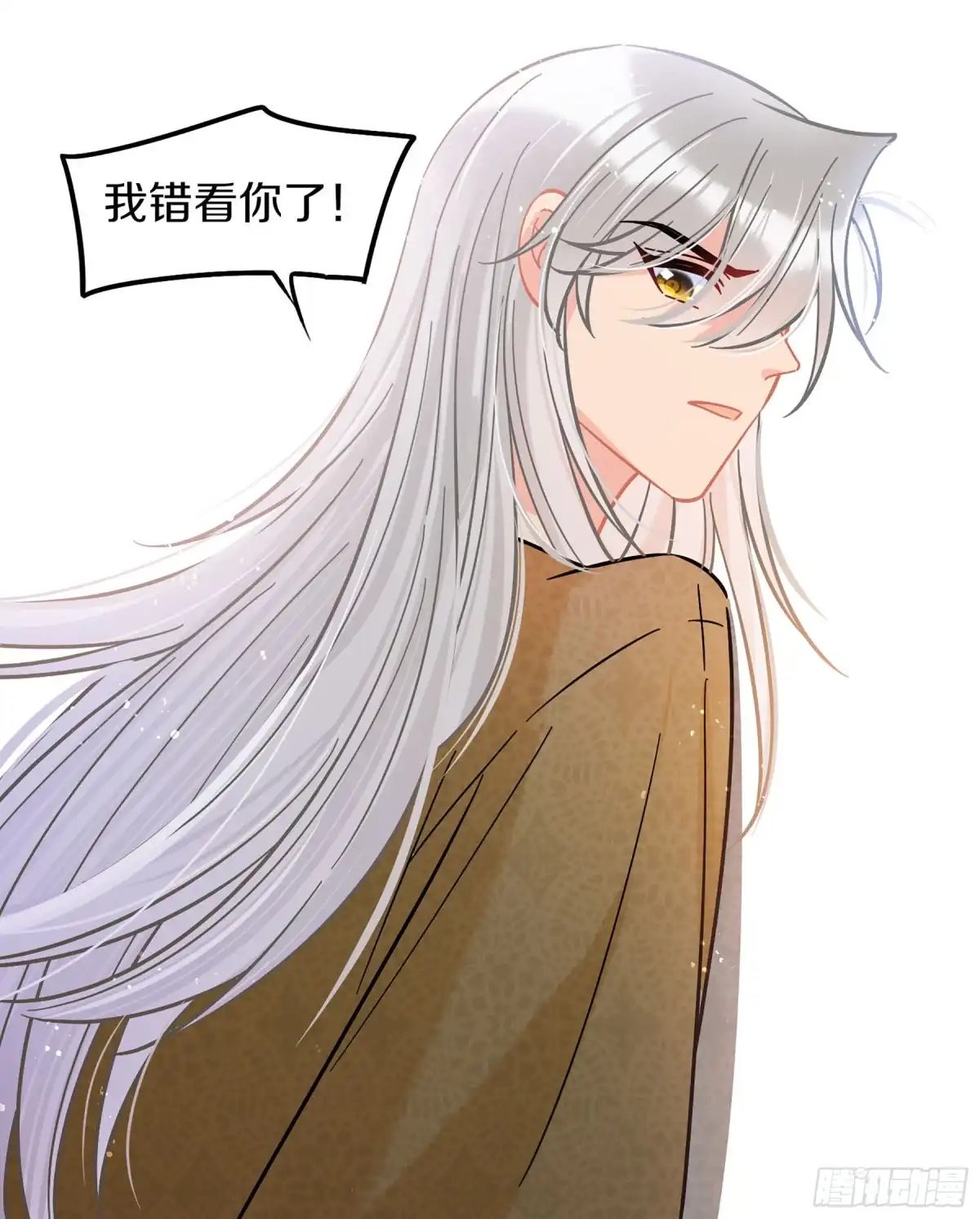 《我家陛下总想祸国·飒漫画》第49话2 第20页