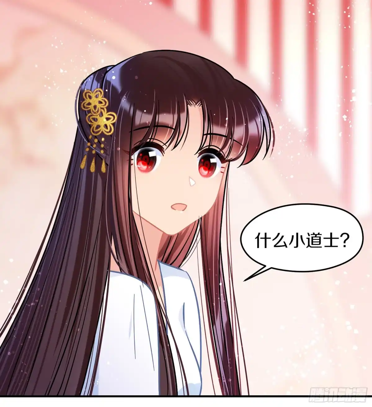 《我家陛下总想祸国·飒漫画》第49话2 第13页