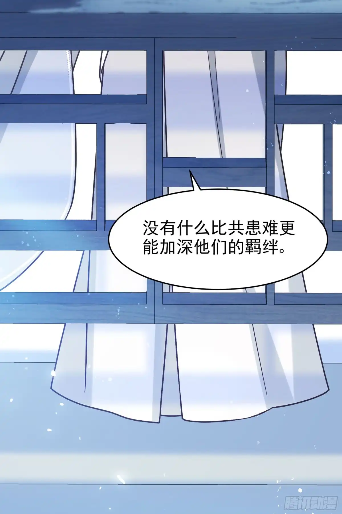 《我家陛下总想祸国·飒漫画》第50话1 第9页