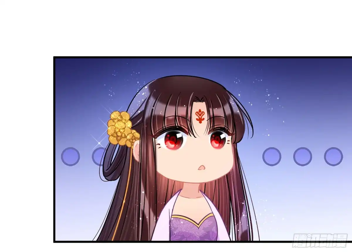 《我家陛下总想祸国·飒漫画》第50话2 第1页