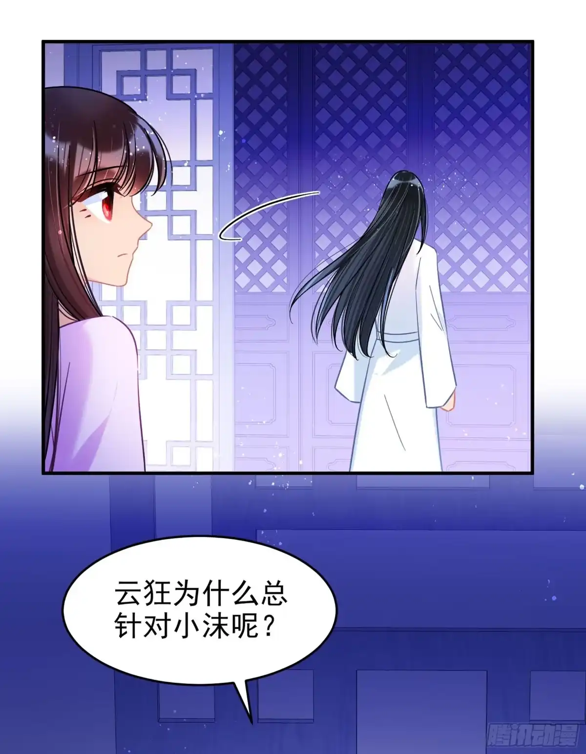 《我家陛下总想祸国·飒漫画》第50话2 第19页