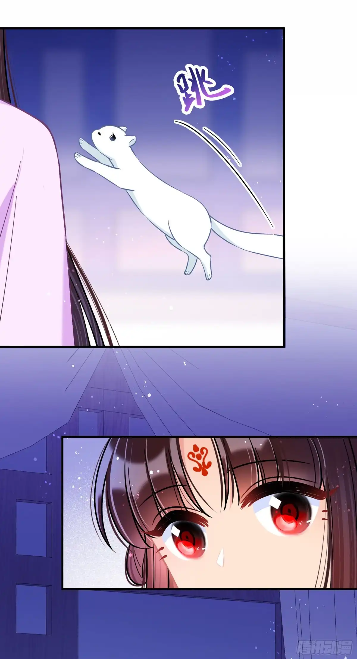 《我家陛下总想祸国·飒漫画》第50话3 第2页