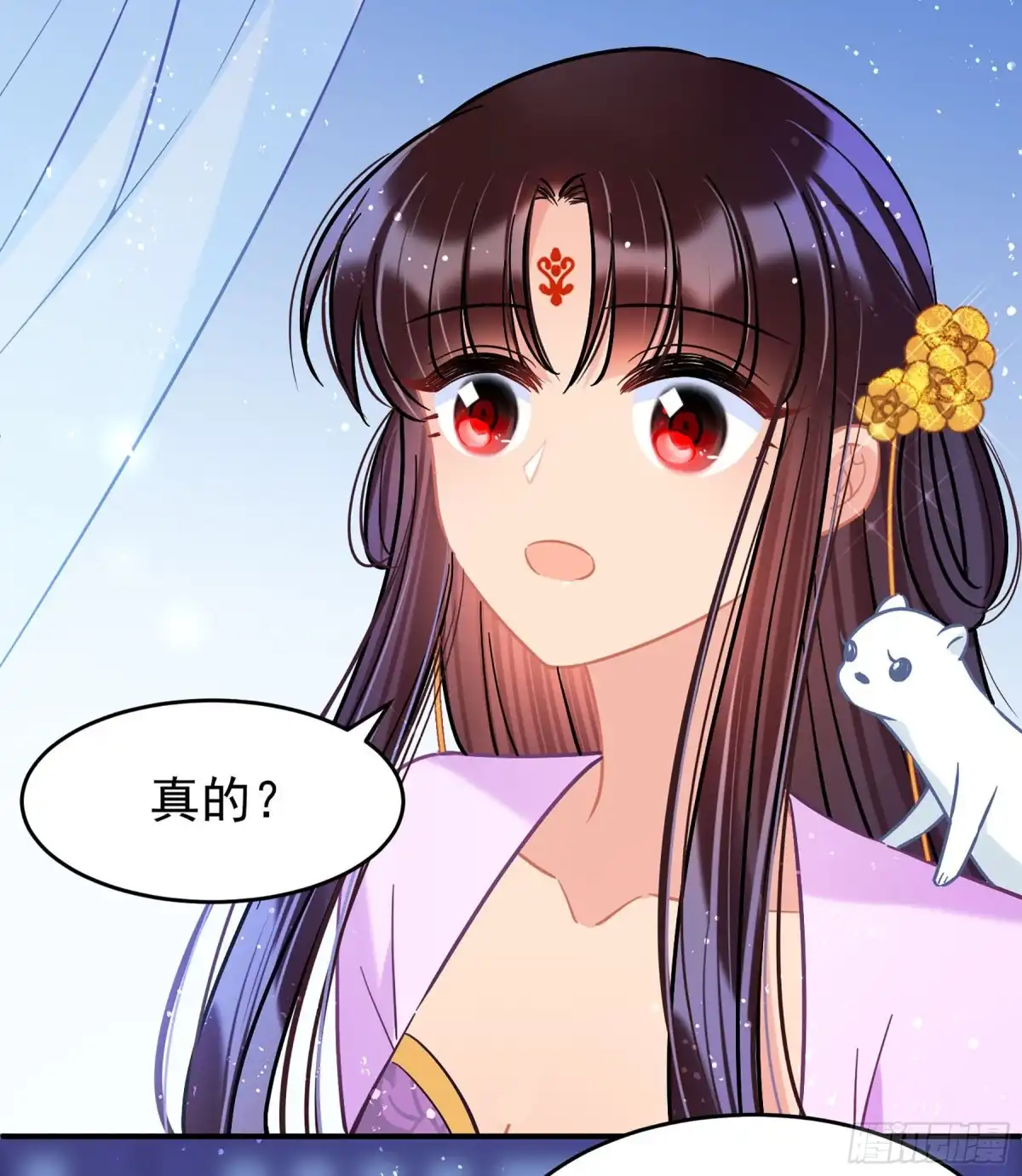 《我家陛下总想祸国·飒漫画》第51话1 第10页