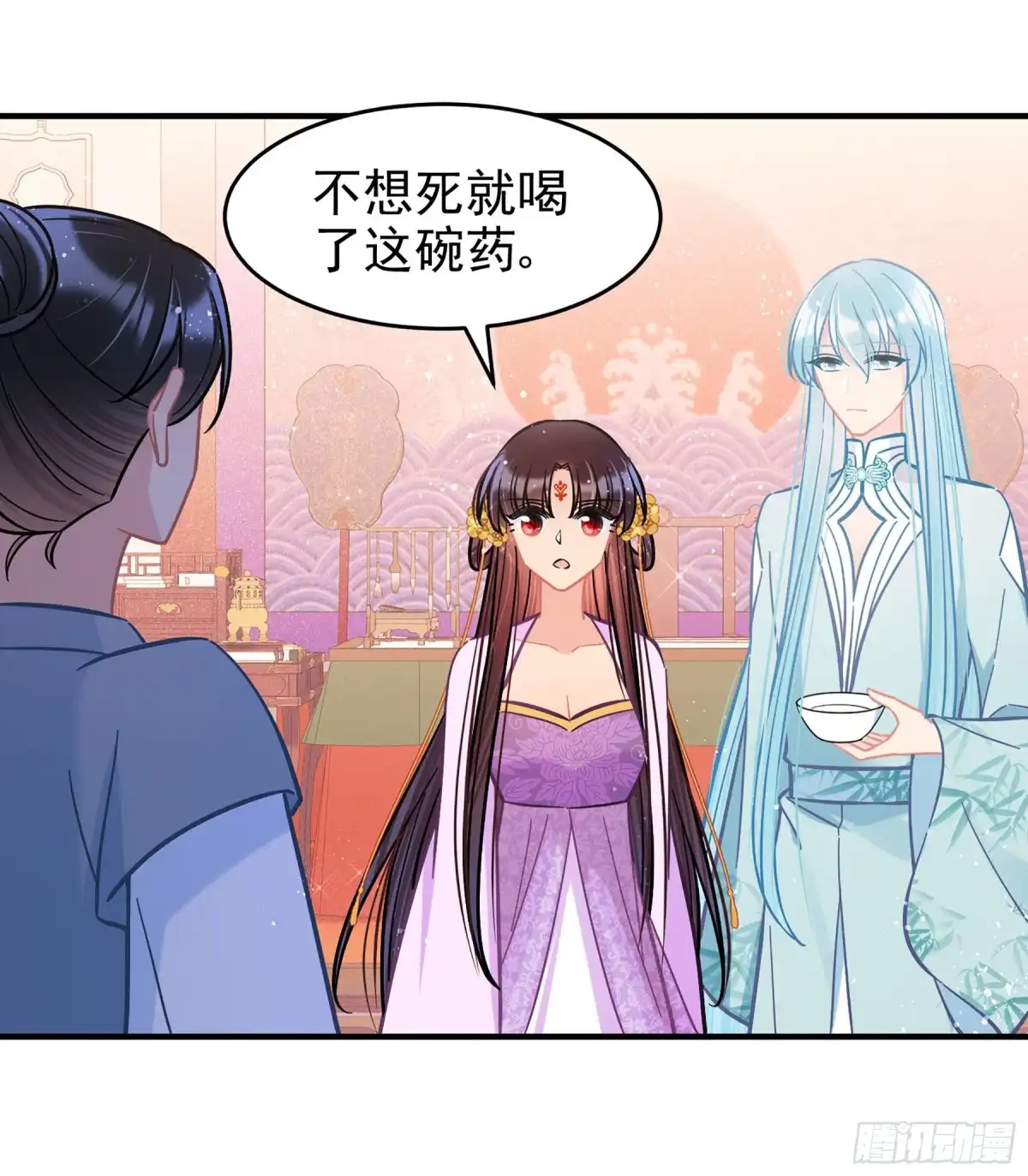 《我家陛下总想祸国·飒漫画》第51话2 第21页