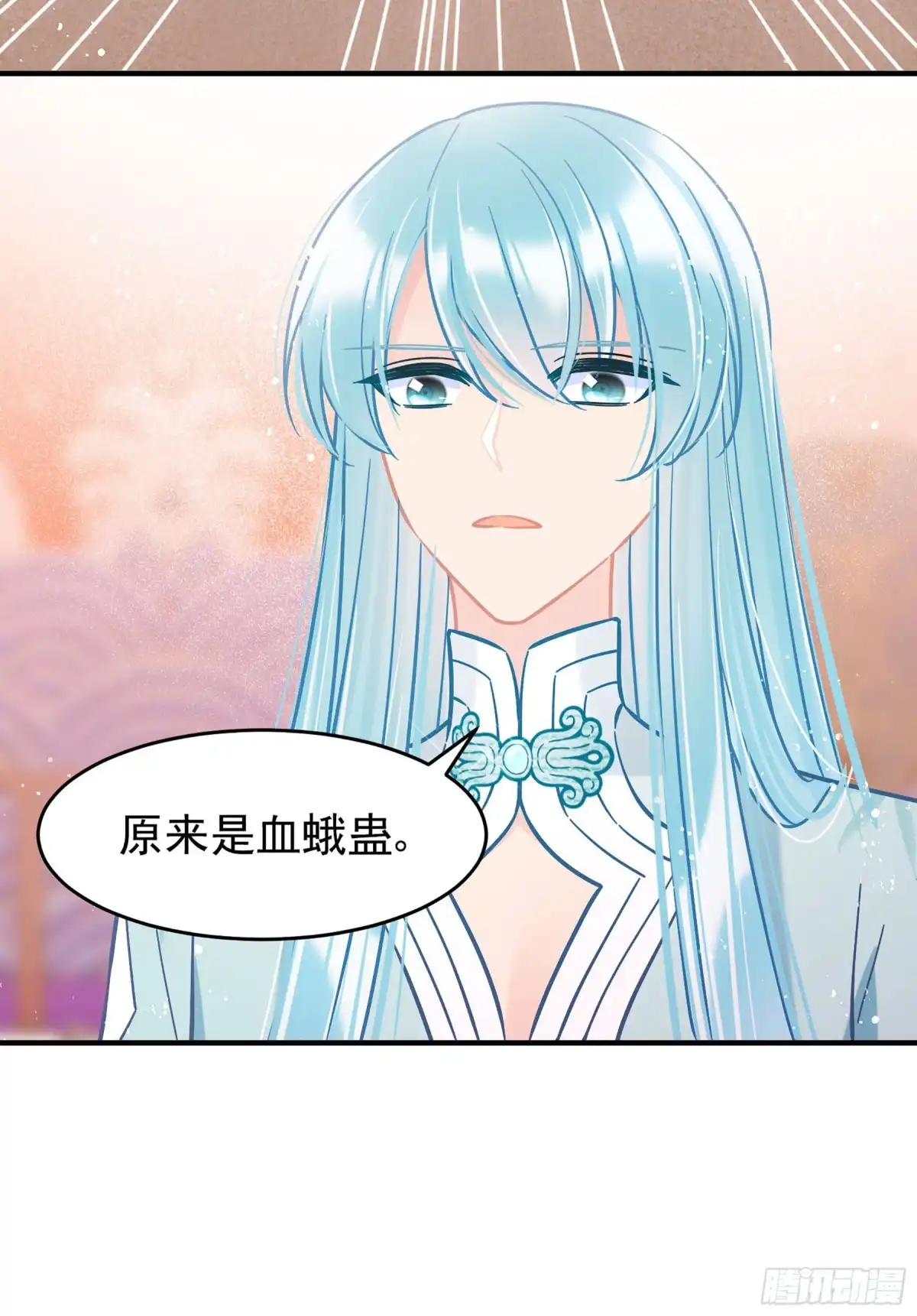 《我家陛下总想祸国·飒漫画》第51话2 第27页
