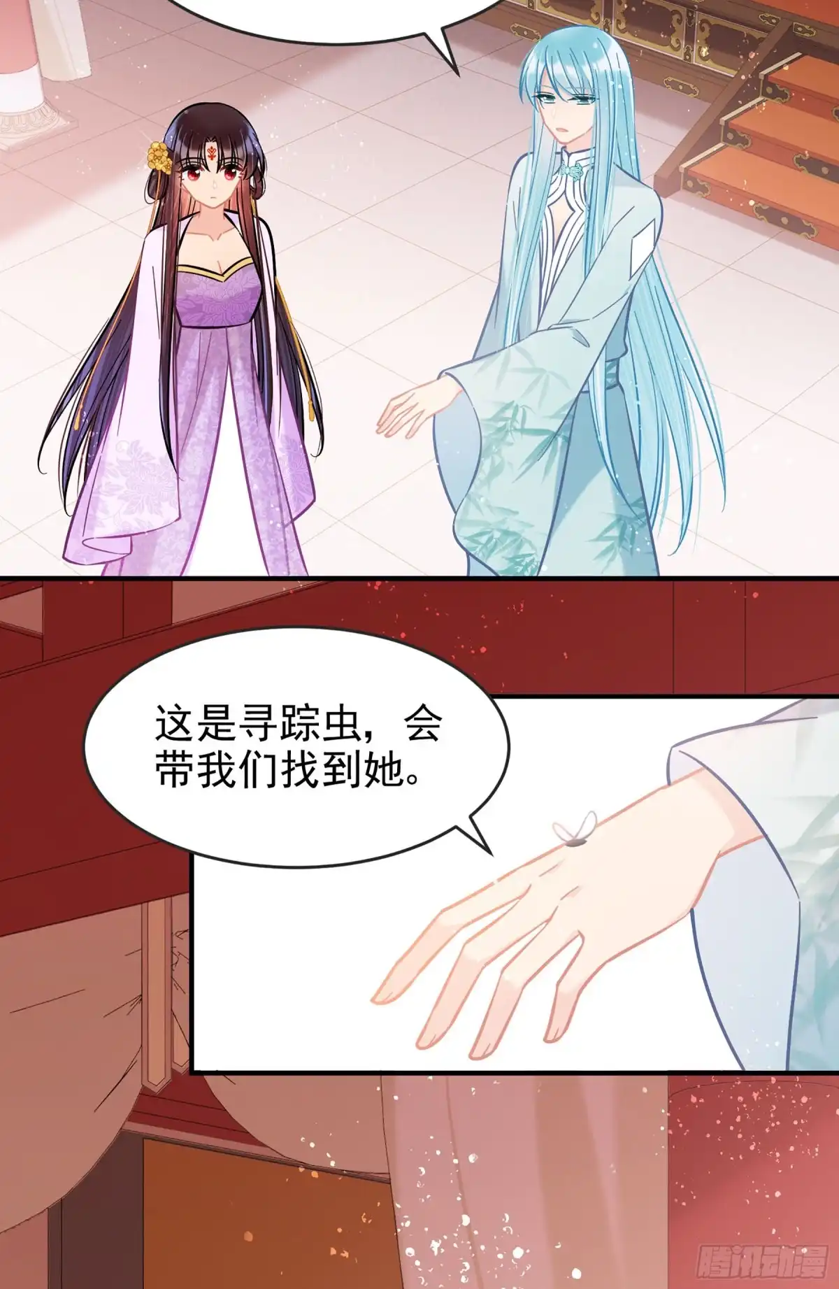 《我家陛下总想祸国·飒漫画》第51话2 第33页