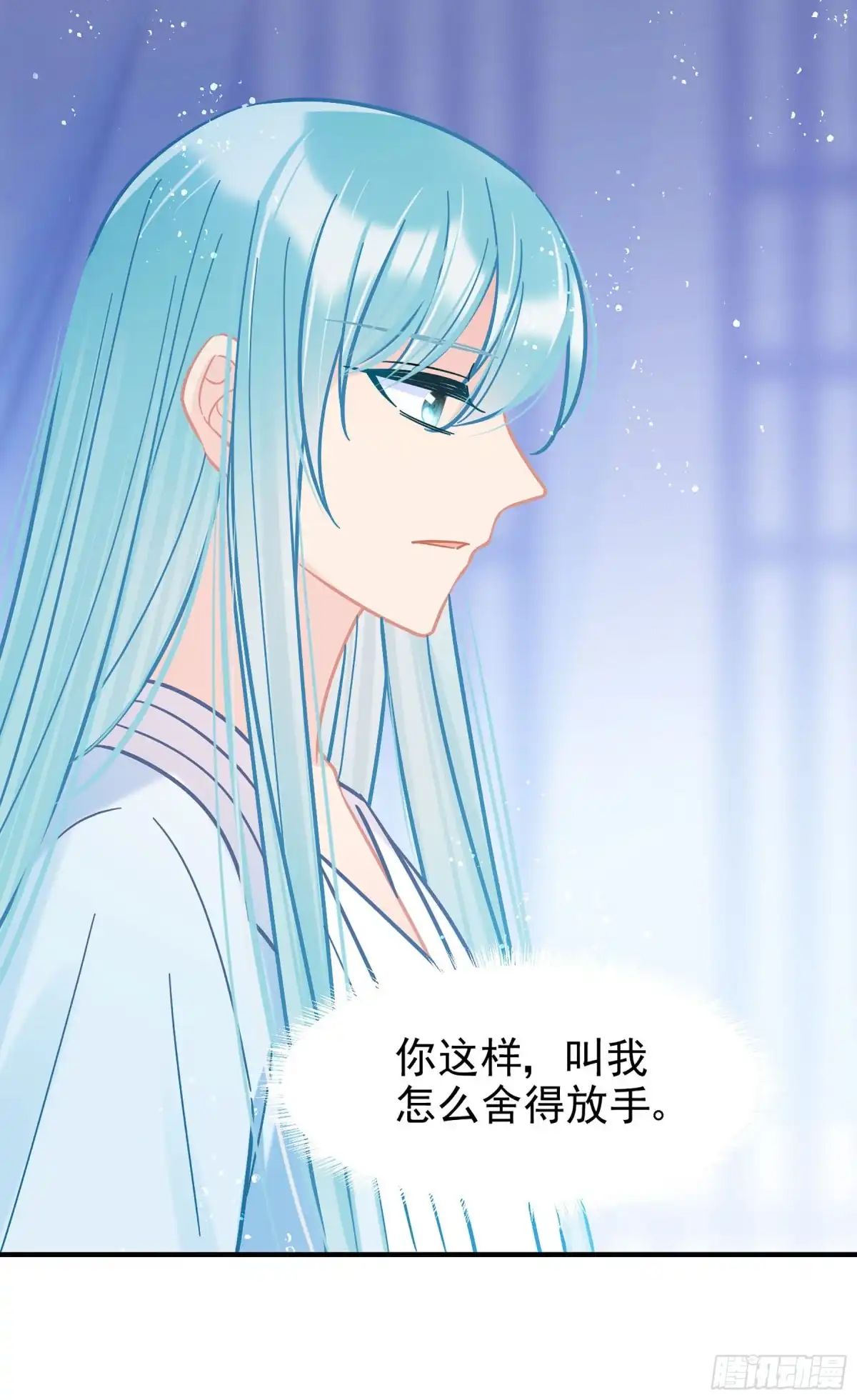《我家陛下总想祸国·飒漫画》第51话2 第10页