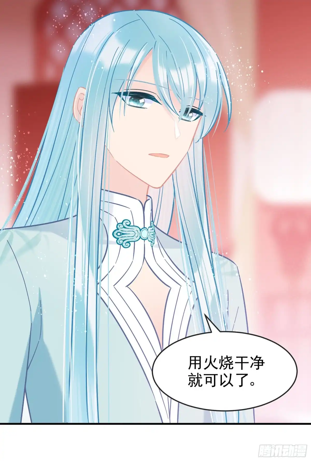 《我家陛下总想祸国·飒漫画》第51话2 第30页