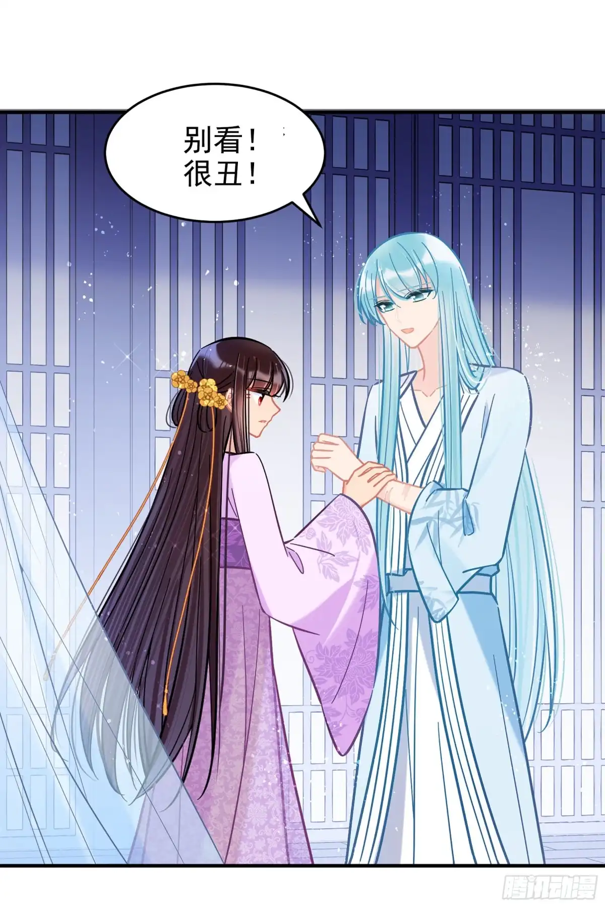 《我家陛下总想祸国·飒漫画》第51话2 第4页