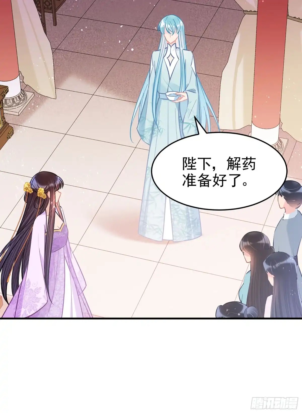 《我家陛下总想祸国·飒漫画》第51话2 第20页