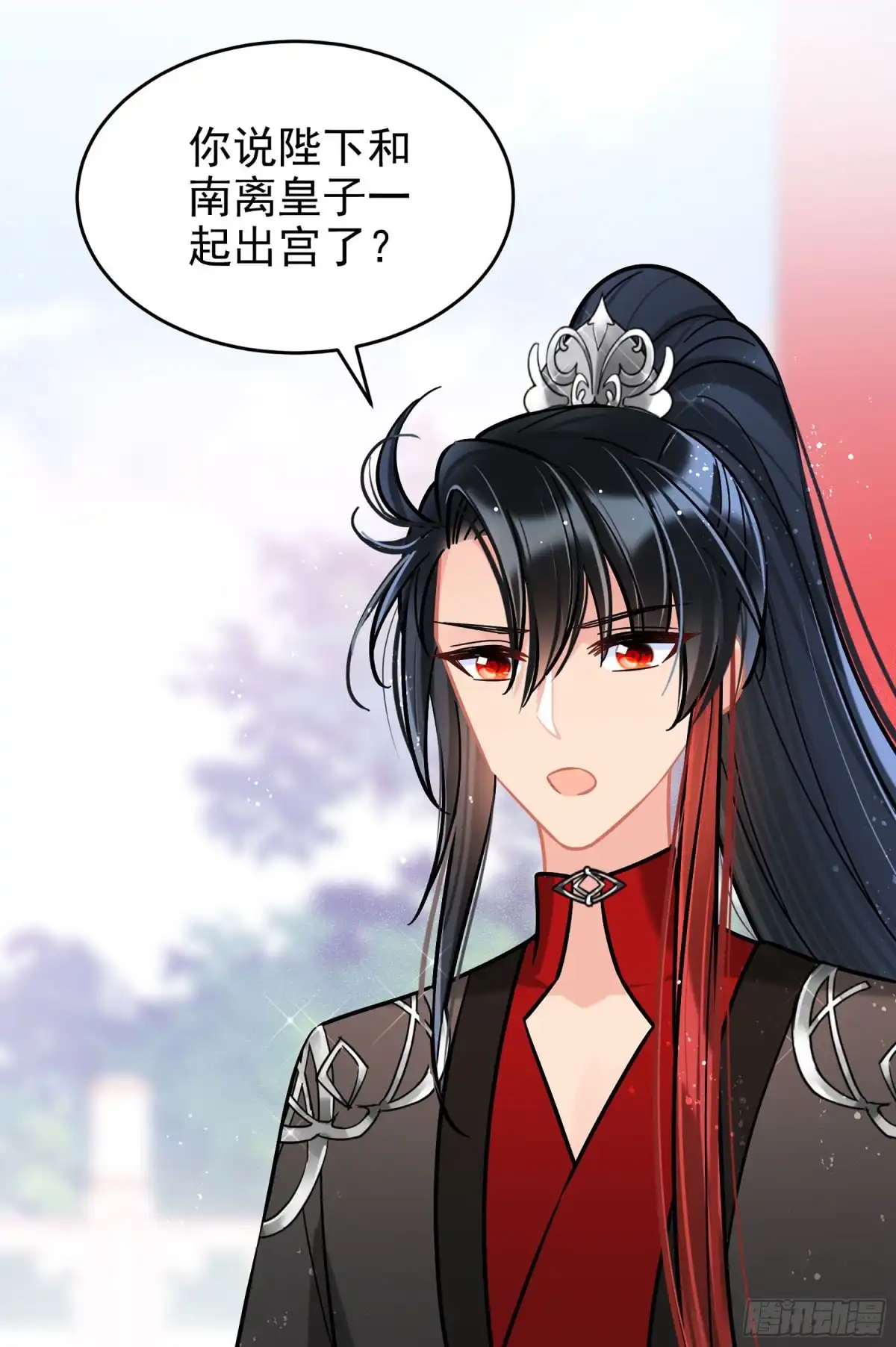 《我家陛下总想祸国·飒漫画》第52话1 第2页