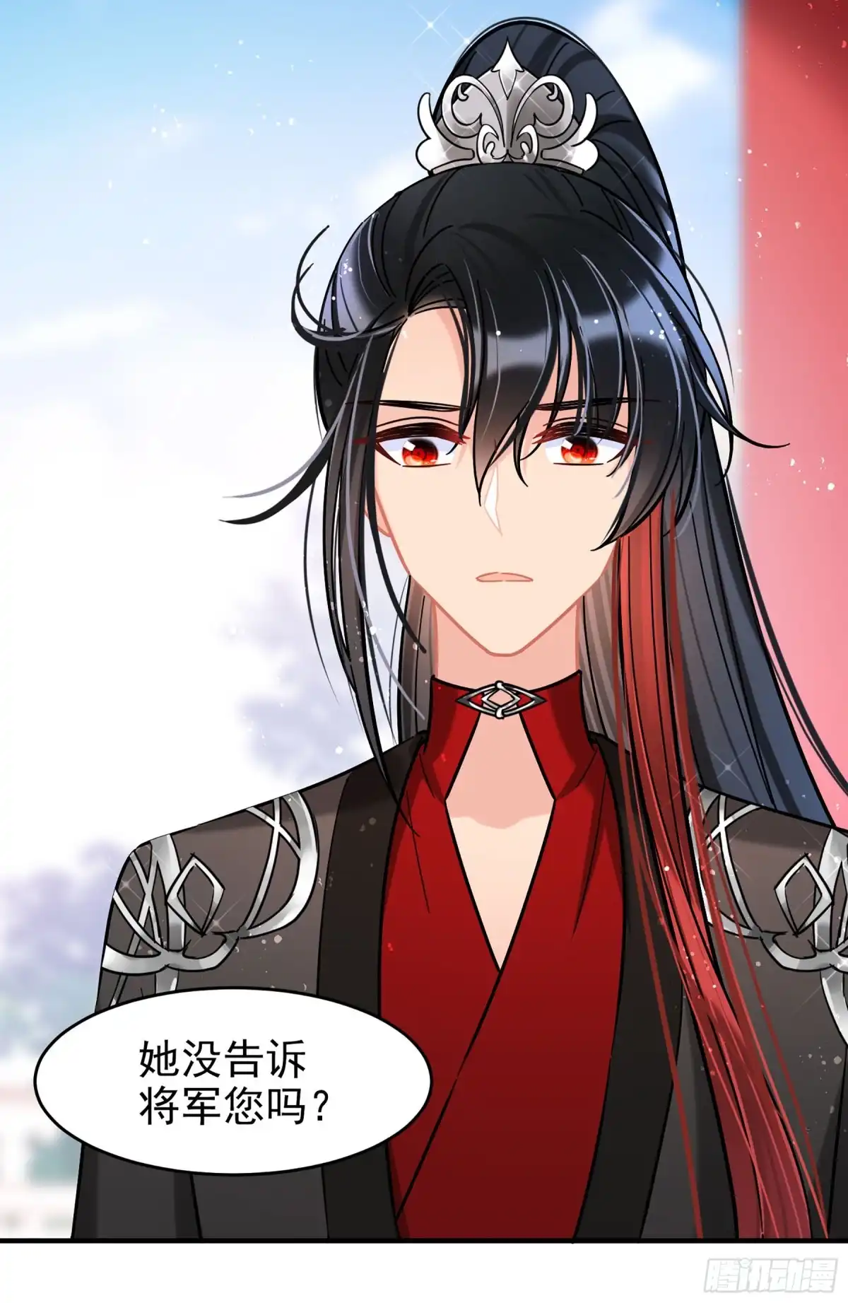 《我家陛下总想祸国·飒漫画》第52话1 第4页