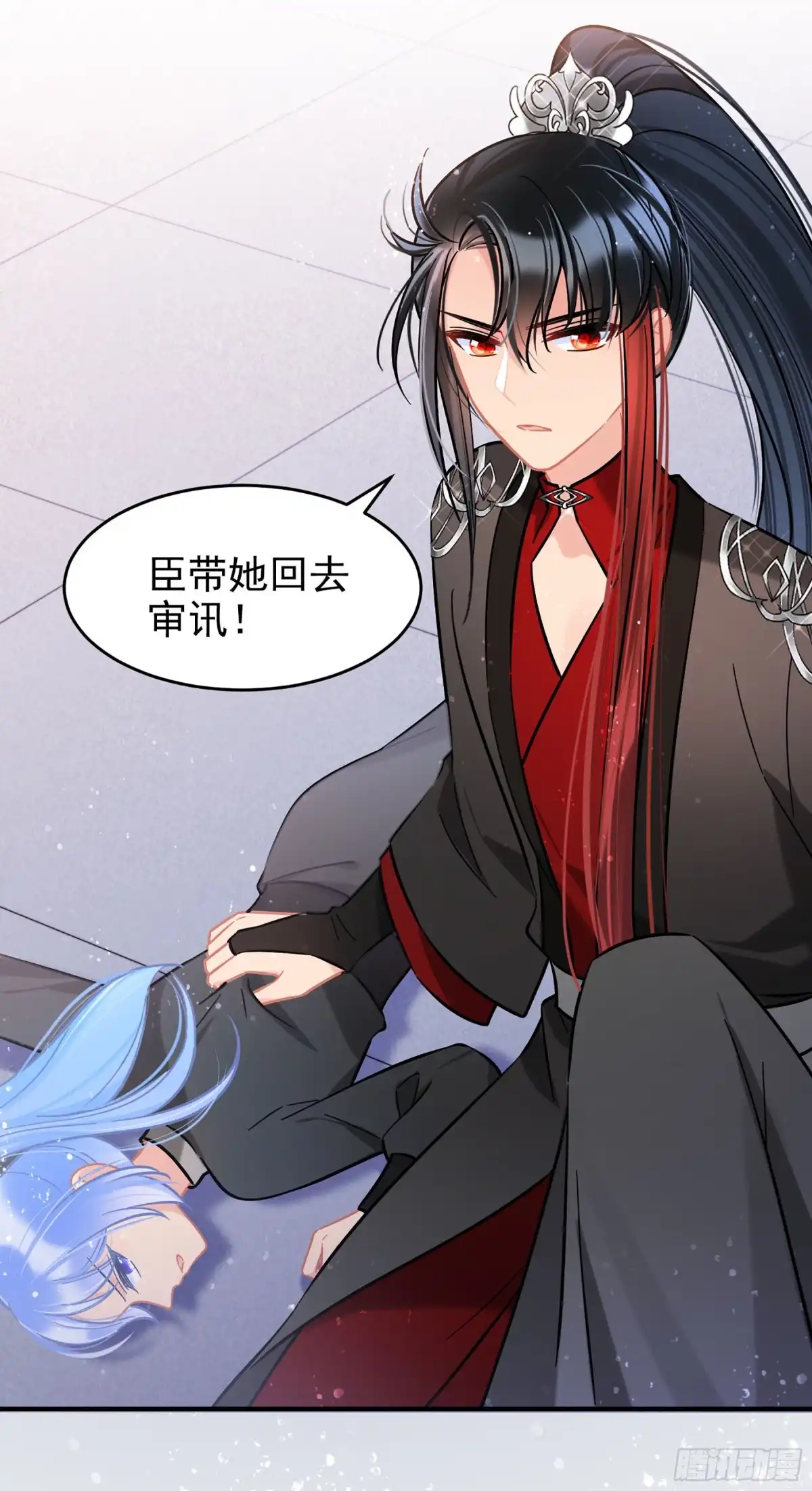 《我家陛下总想祸国·飒漫画》第52话2 第14页