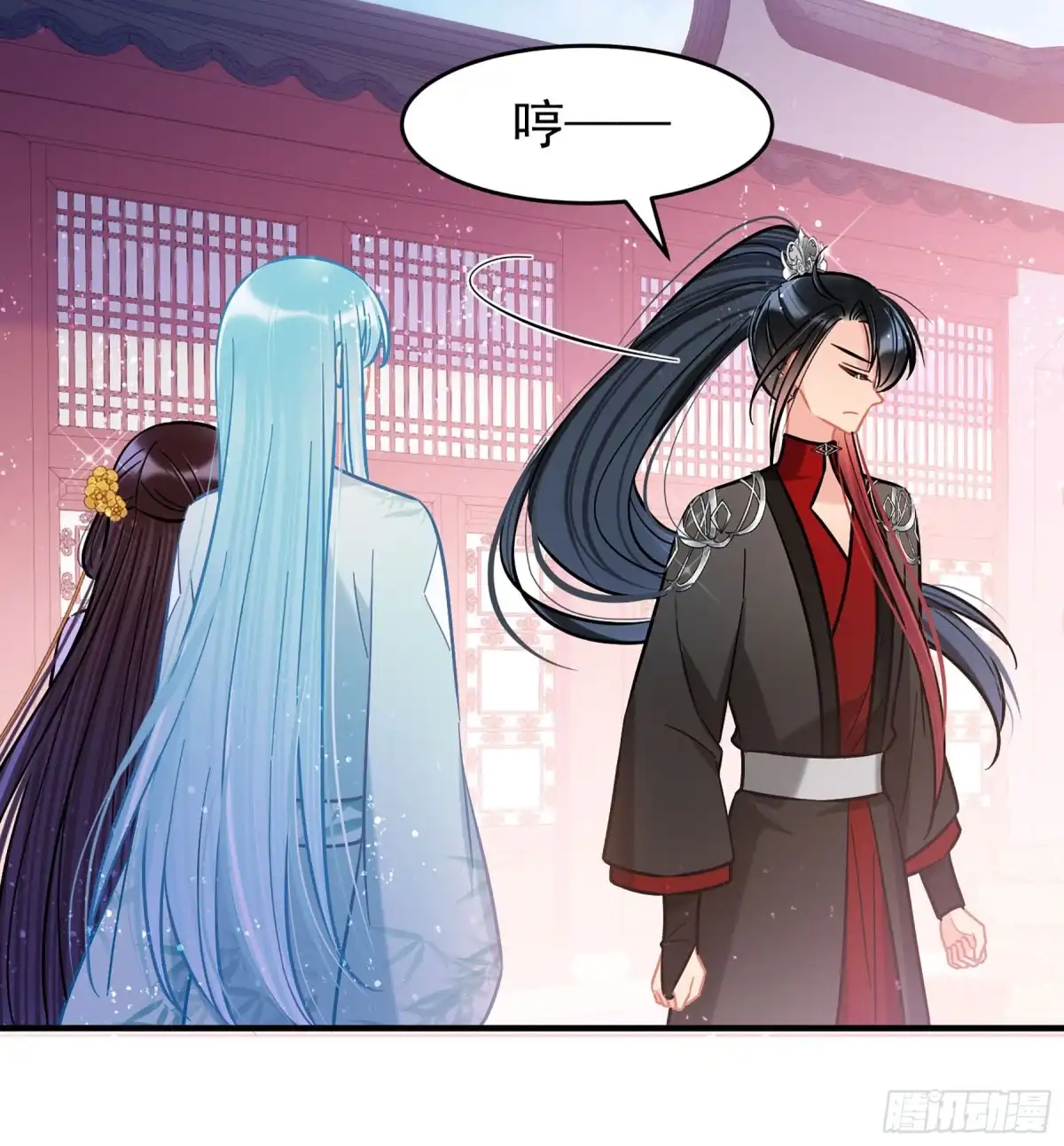 《我家陛下总想祸国·飒漫画》第52话2 第10页