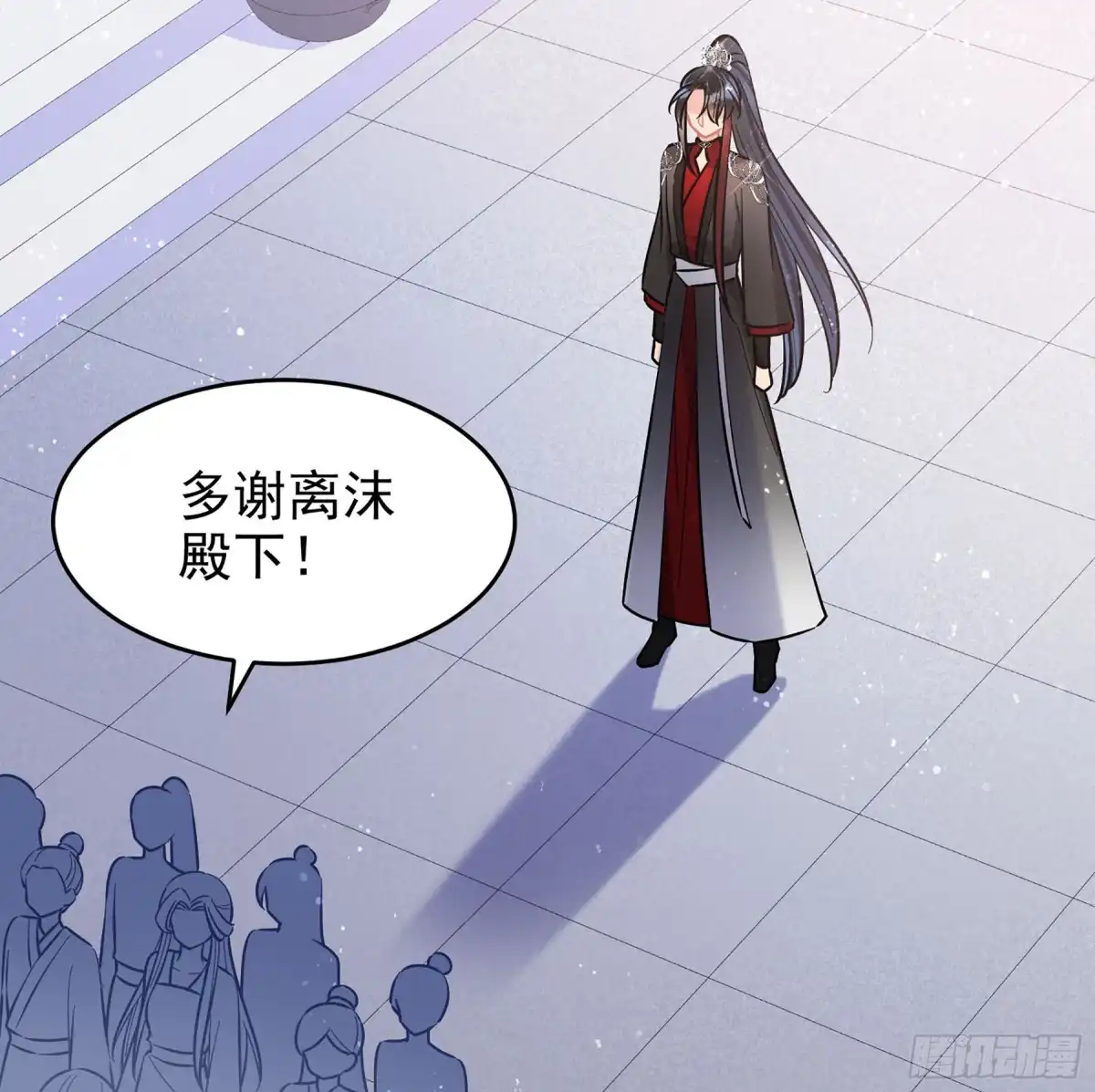 《我家陛下总想祸国·飒漫画》第52话2 第2页