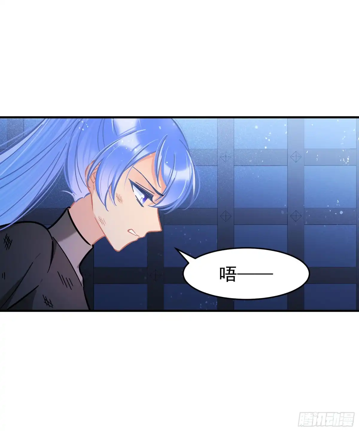 《我家陛下总想祸国·飒漫画》第52话2 第16页