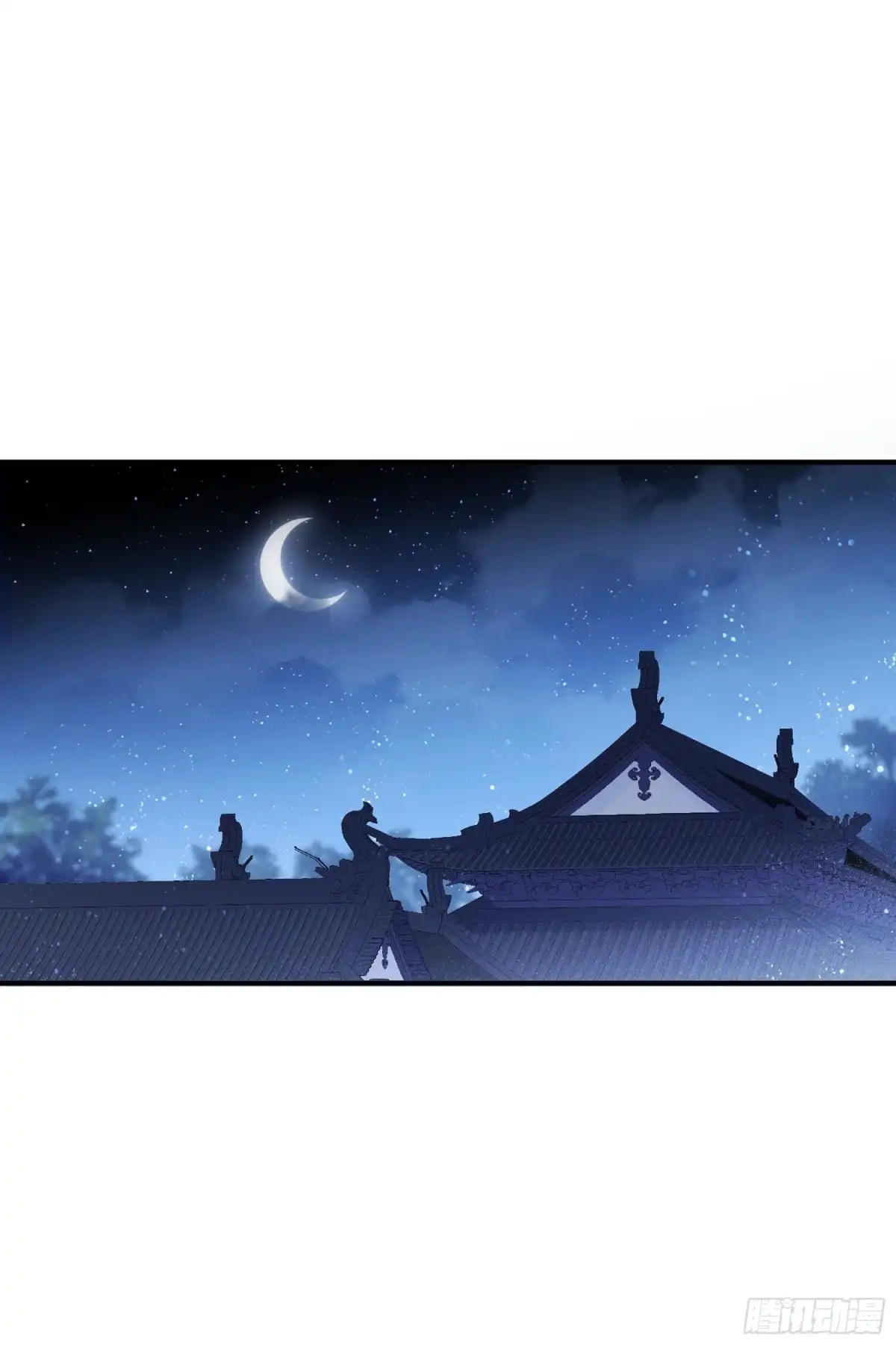 《我家陛下总想祸国·飒漫画》第52话2 第23页