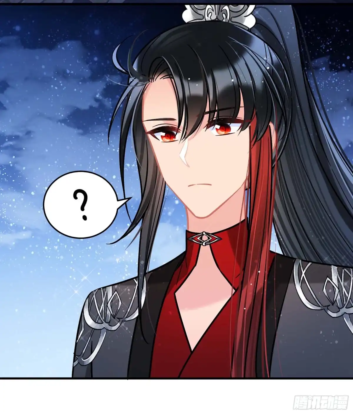 《我家陛下总想祸国·飒漫画》第53话1 第3页