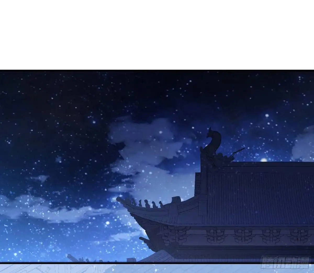 《我家陛下总想祸国·飒漫画》第53话1 第1页