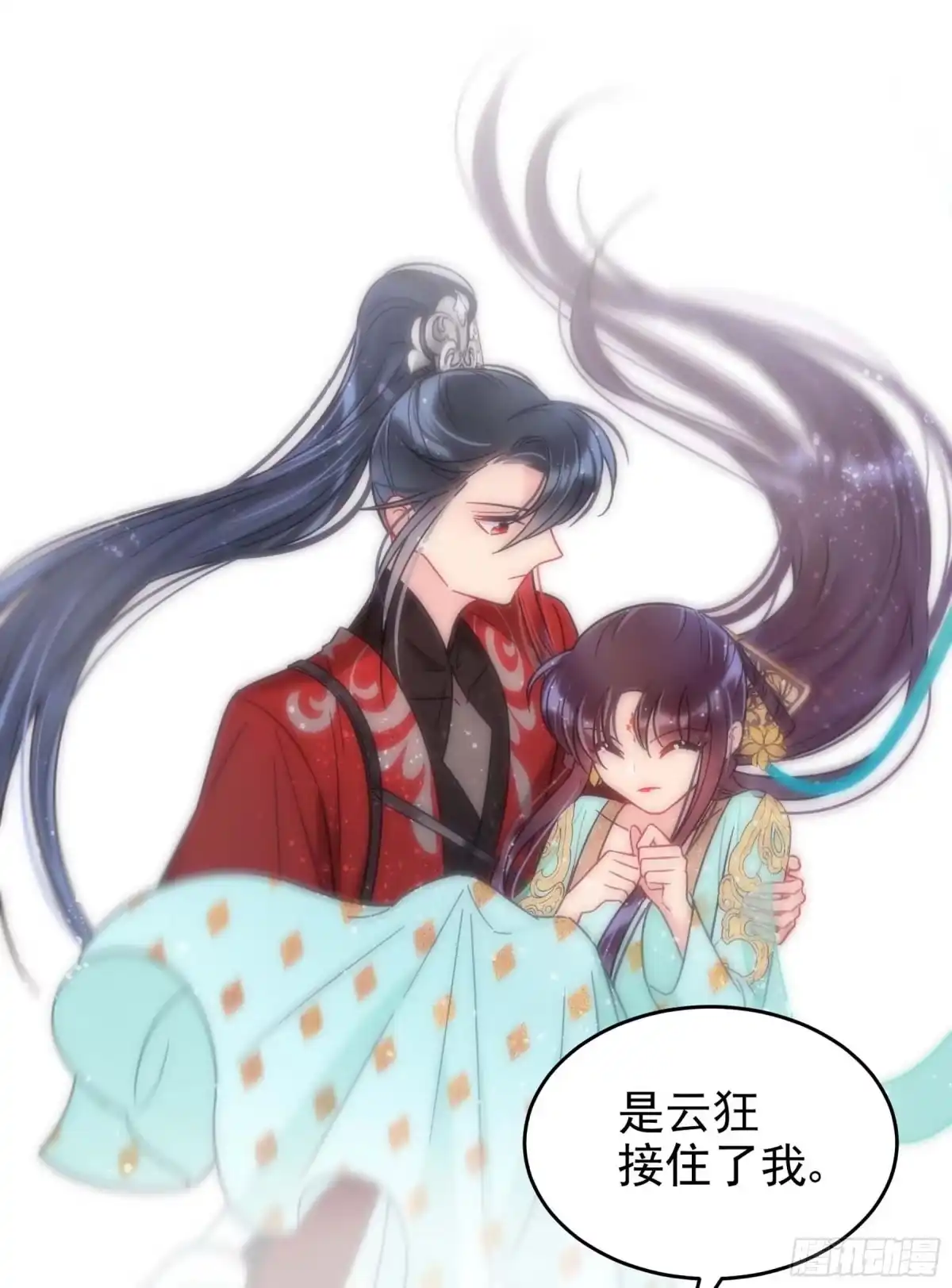 《我家陛下总想祸国·飒漫画》第53话1 第5页