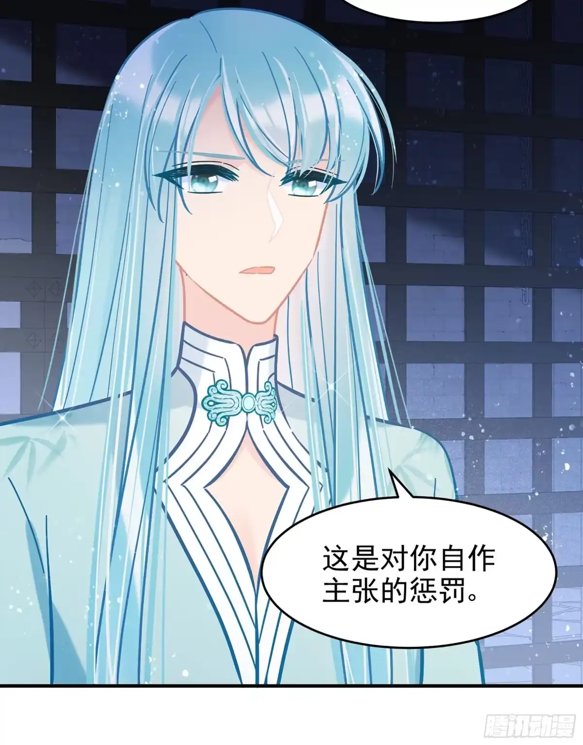 《我家陛下总想祸国·飒漫画》第53话2 第2页