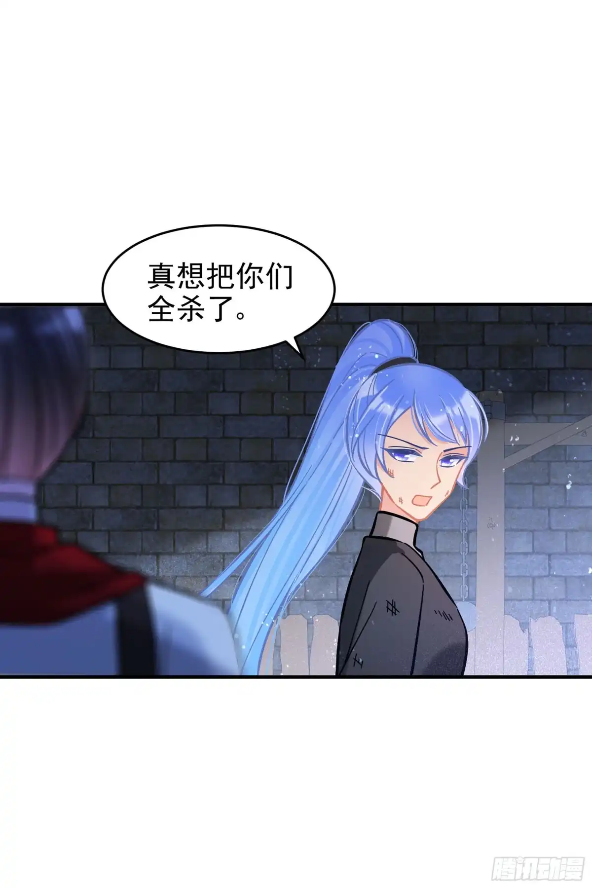 《我家陛下总想祸国·飒漫画》第53话2 第15页