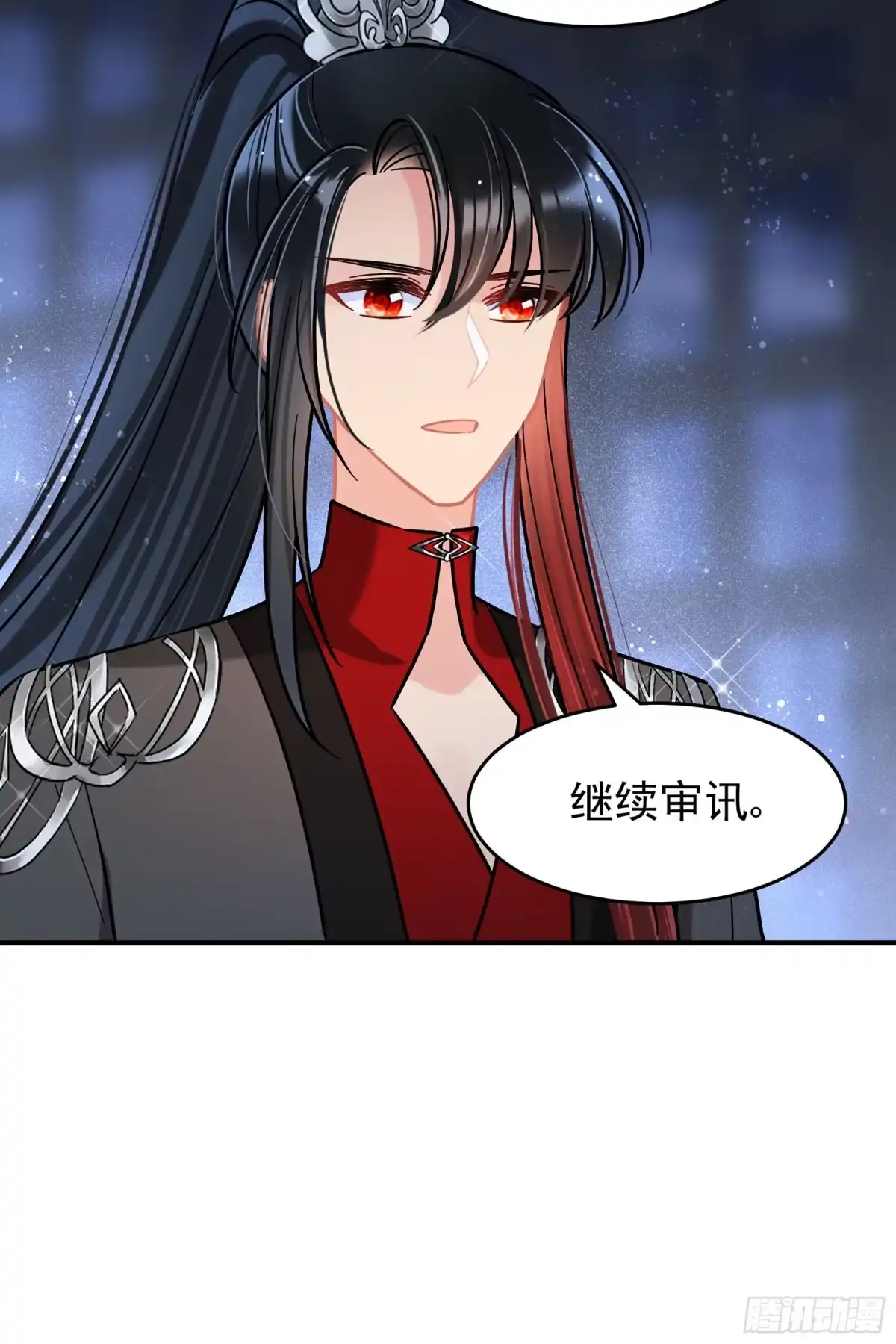 《我家陛下总想祸国·飒漫画》第53话2 第21页