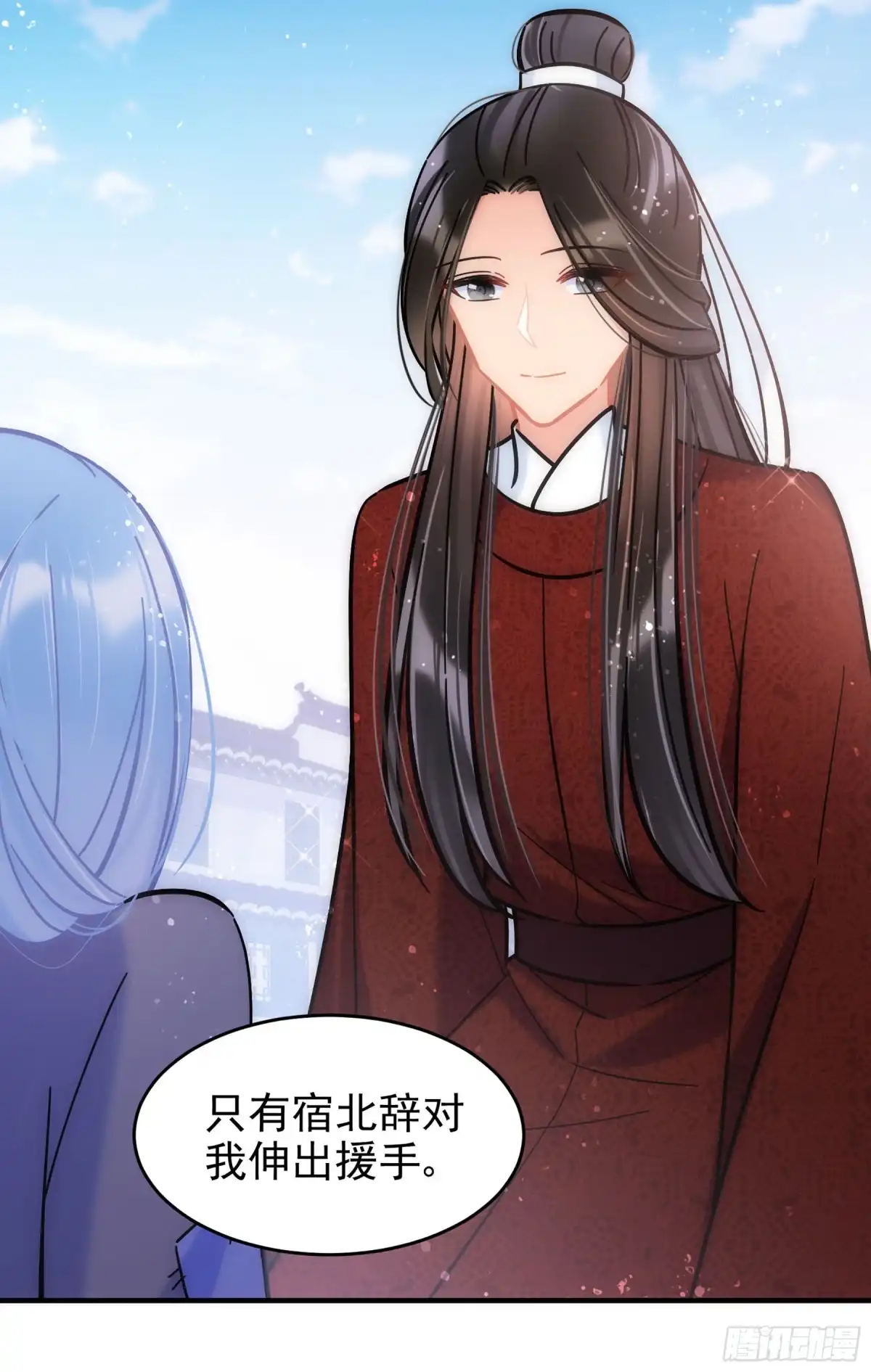 《我家陛下总想祸国·飒漫画》第53话2 第10页