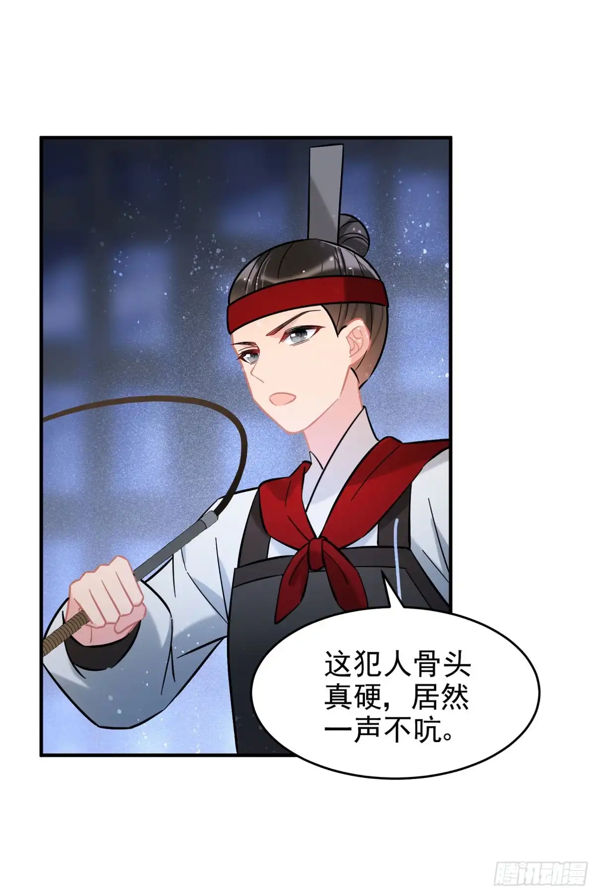 《我家陛下总想祸国·飒漫画》第53话2 第24页