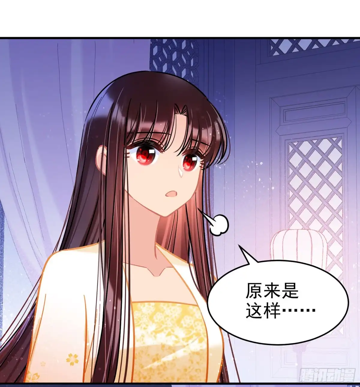 《我家陛下总想祸国·飒漫画》第54话1 第25页