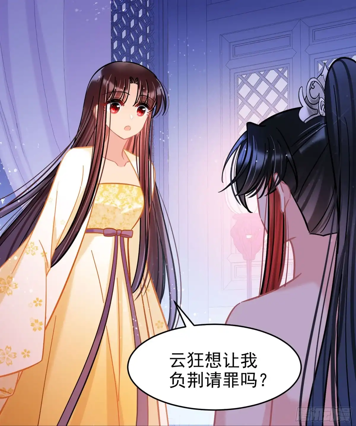 《我家陛下总想祸国·飒漫画》第54话1 第30页