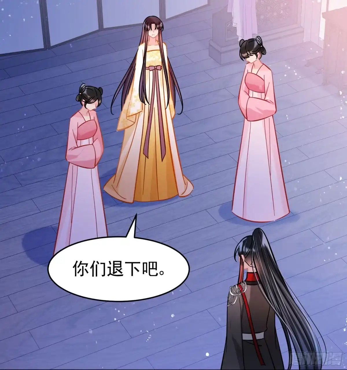 《我家陛下总想祸国·飒漫画》第54话1 第13页
