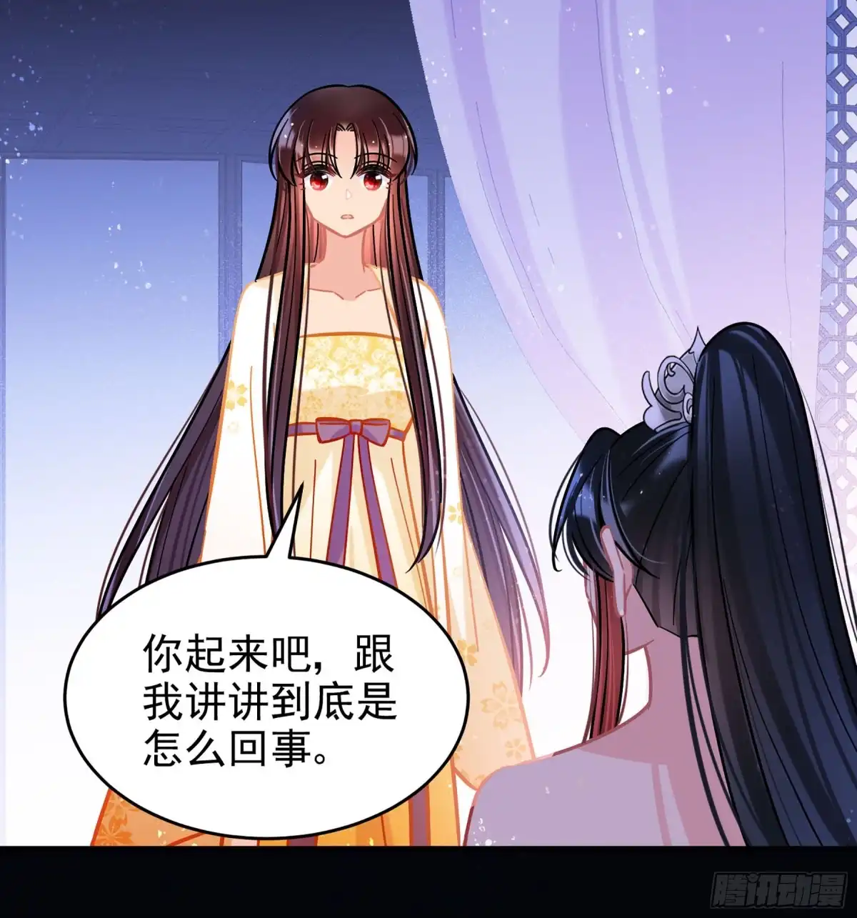 《我家陛下总想祸国·飒漫画》第54话1 第26页