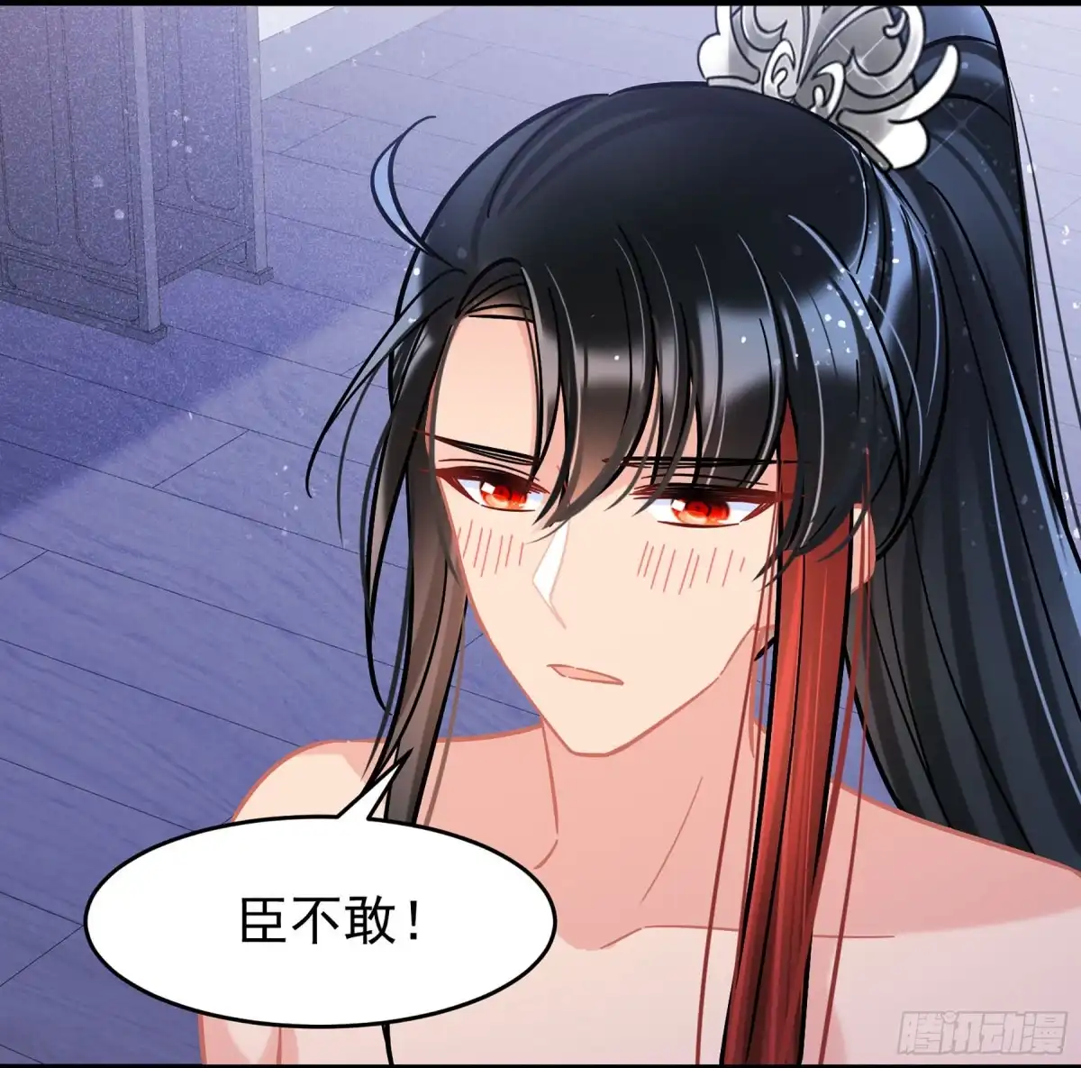 《我家陛下总想祸国·飒漫画》第54话1 第31页