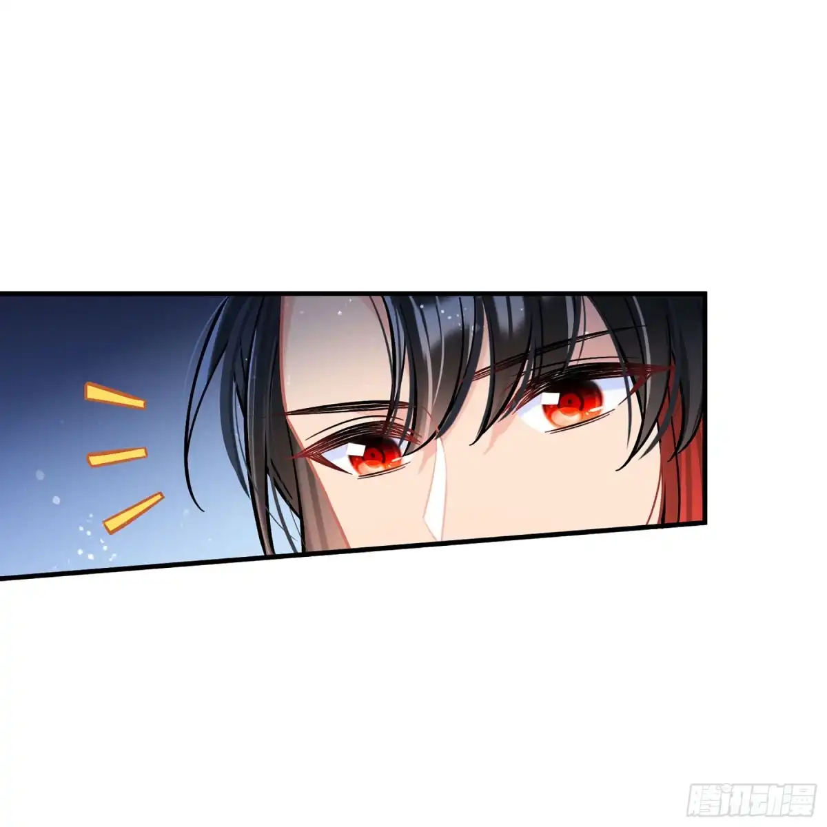 《我家陛下总想祸国·飒漫画》第54话1 第2页