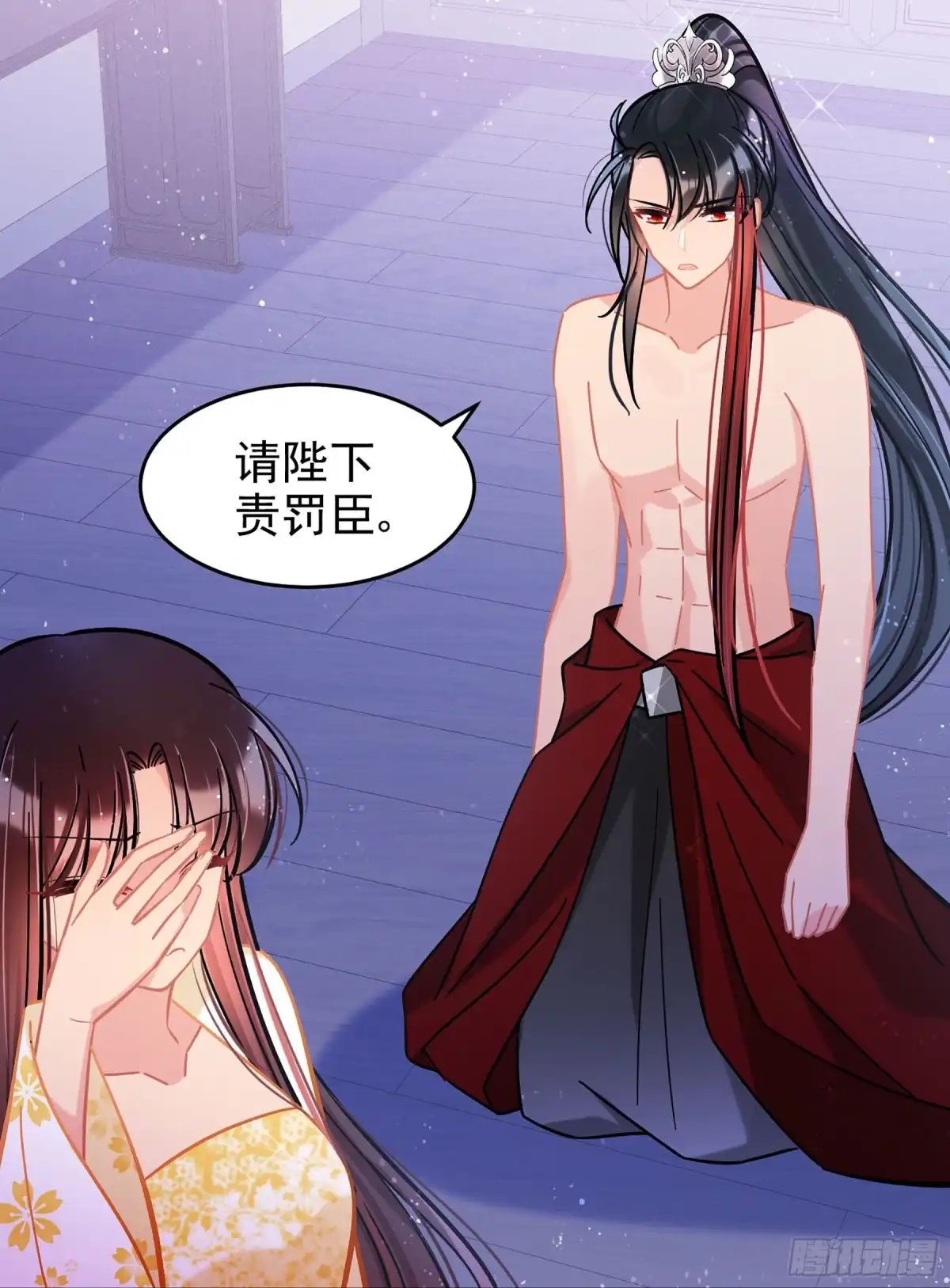 《我家陛下总想祸国·飒漫画》第54话1 第22页