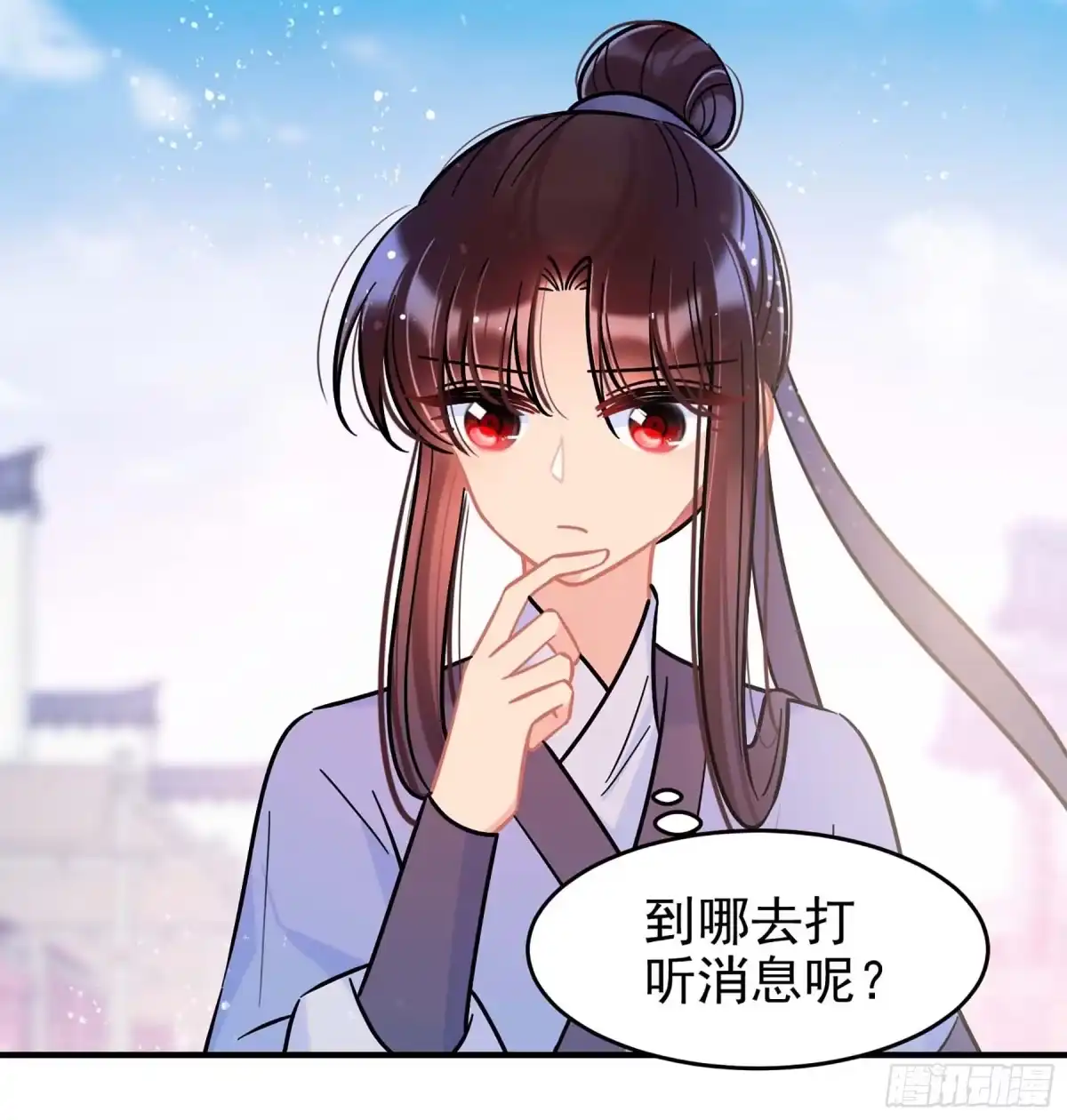 《我家陛下总想祸国·飒漫画》第54话2 第6页